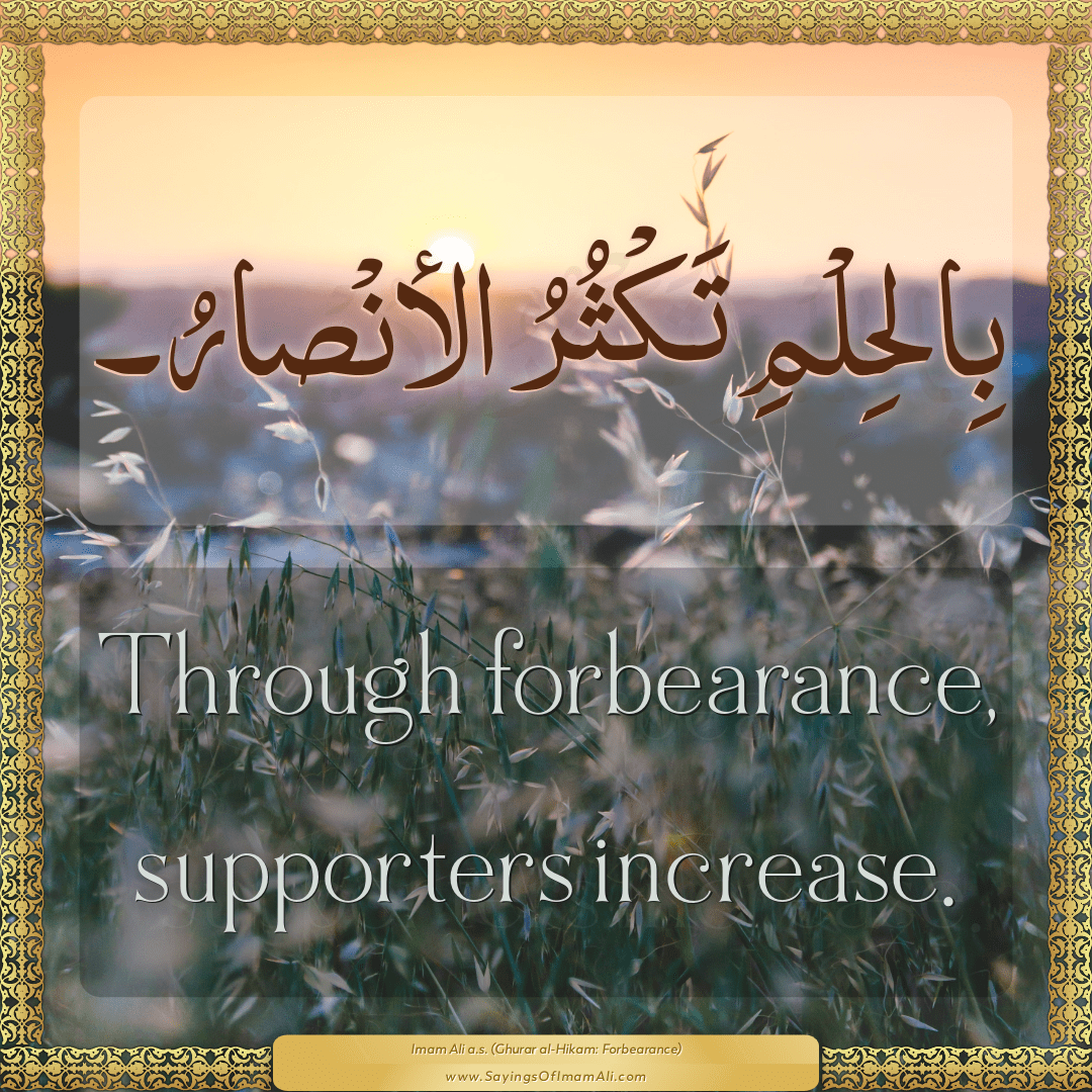 Through forbearance, supporters increase.